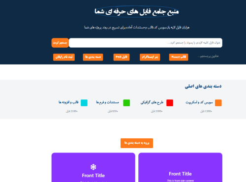 Screenshot 2026-05-08 205437
