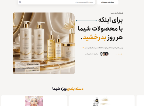 Screenshot 2026-05-08 205543