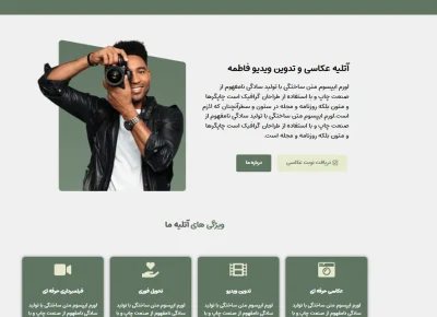 Screenshot 2026-06-08 160017